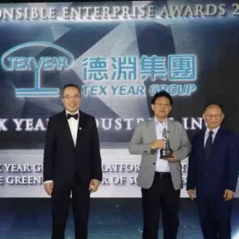德渊首度参加2024年AREA亚洲企业社会责任奖 荣获绿色领袖奖